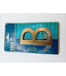 LETRA B METAL 100 MM 1191-100A | Herrajes HE