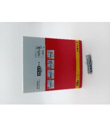 TACO FISCHER PLASTICO Nº7 REF-S